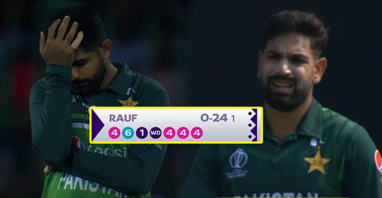 AUS vs PAK World Cup 2023 Haris Rauf concede 24 runs in first over
