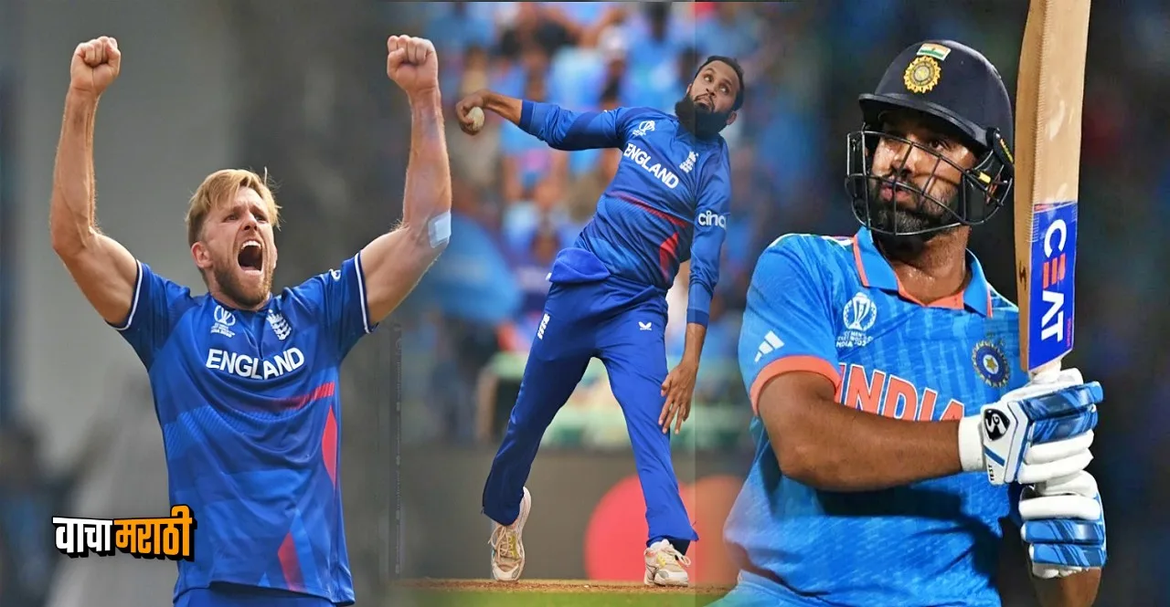 IND vs ENG World Cup 2023 India batting scorecard in marathi