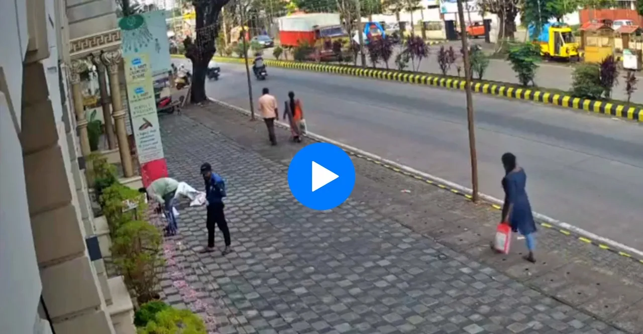 A woman died and four injured as car runs over them on footpath in Mangaluru Karnataka watch video