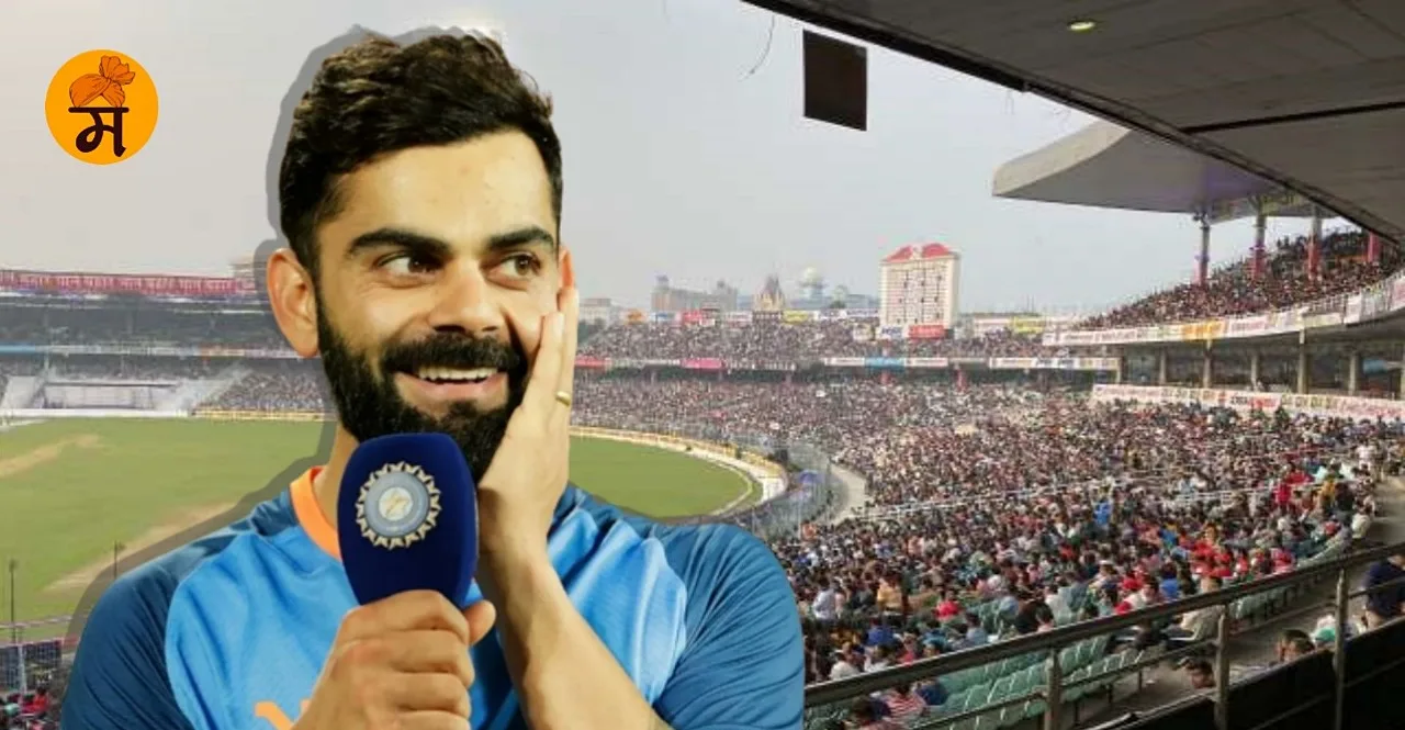 IND vs SA World Cup 2023 CAB special plans for Virat Kohli Birthday