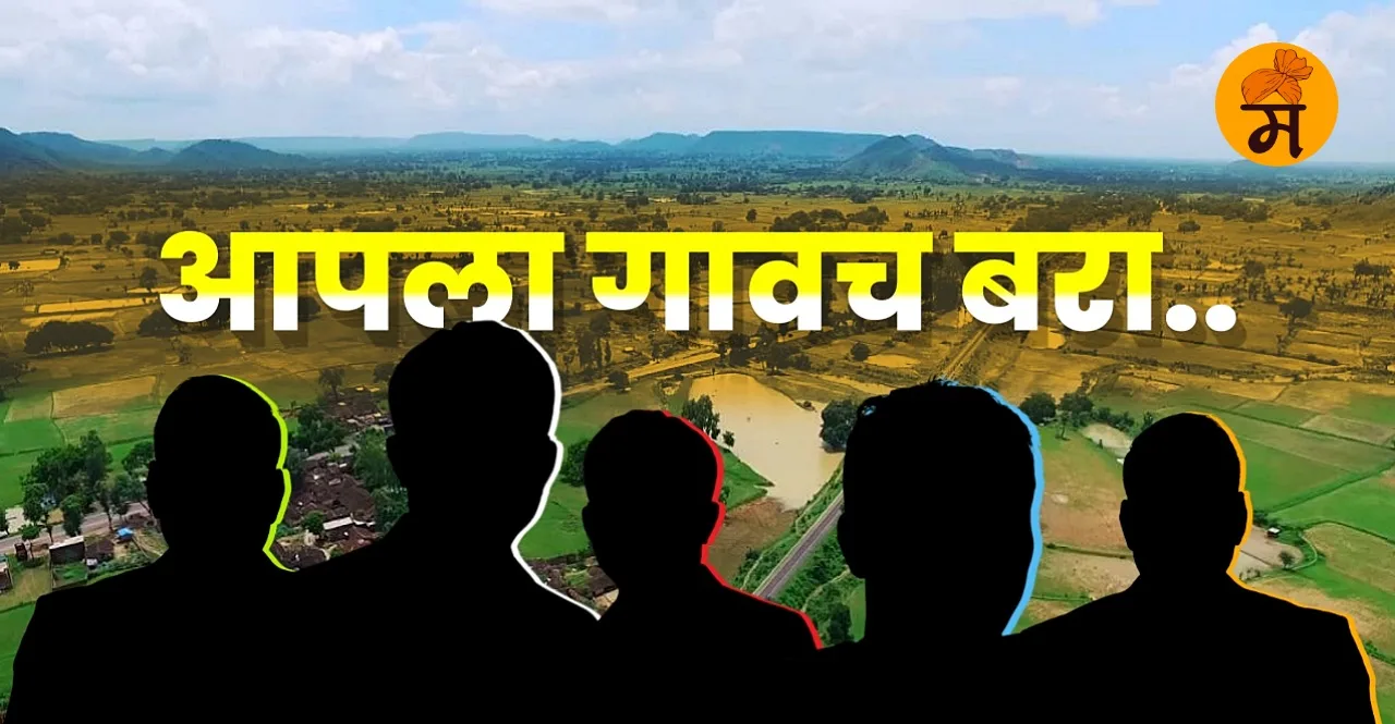 Business News billionaires who chose to live in villages
