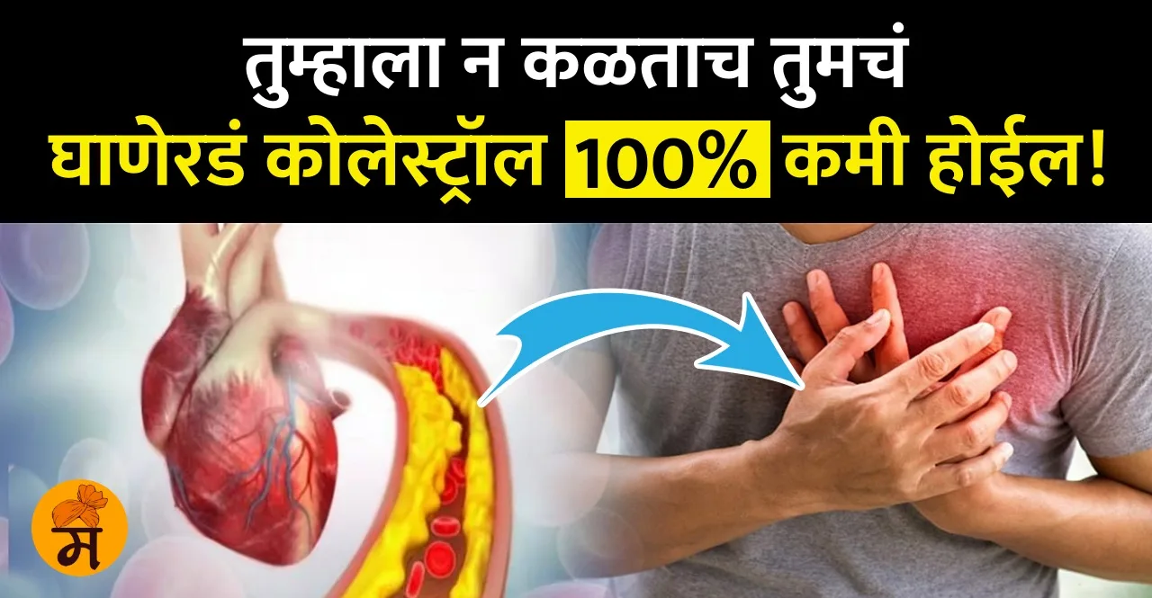 Health Eating these 5 foods to lower bad cholesterol