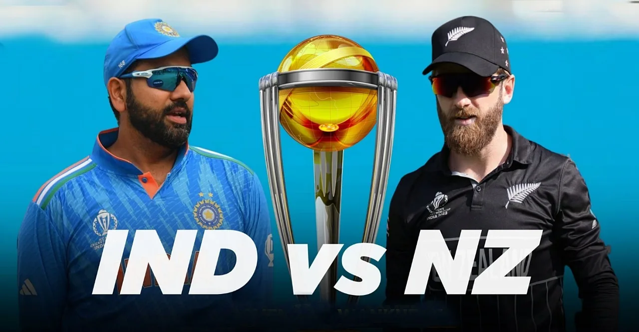 IND vs NZ World Cup 2023 Semi final Schedule In Marathi