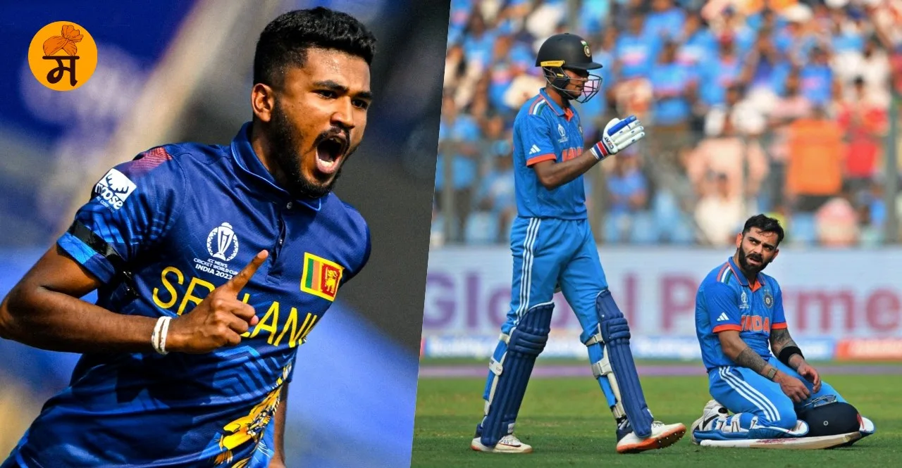 IND vs SL World Cup 2023 Team India Batting Innings Scorecard in marathi