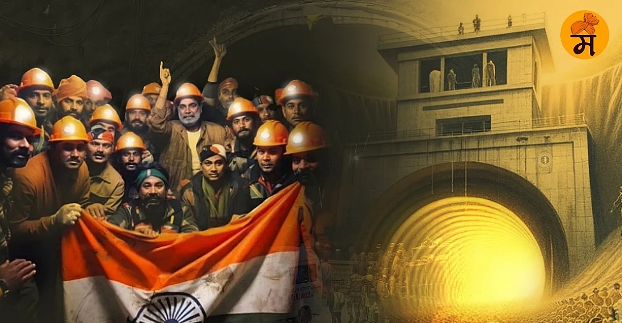 Uttarakhand Tunnel Rescue know what 41 trapped workers do to kill time