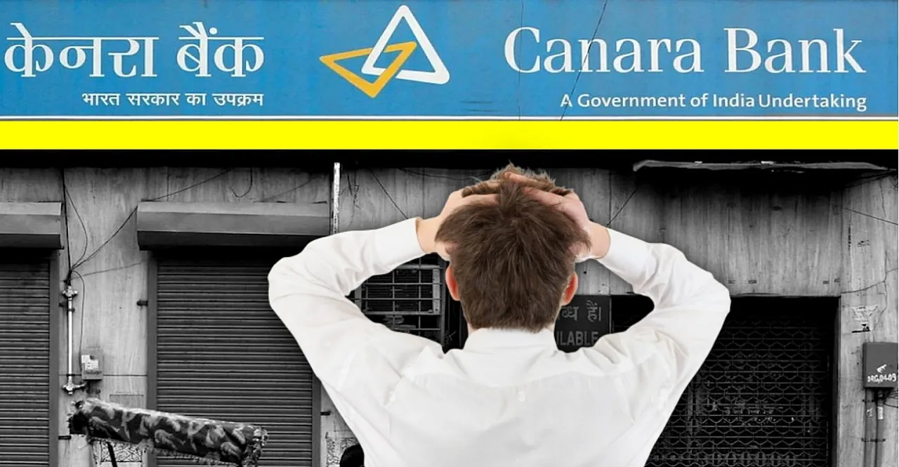 Canara Bank has taken a big step customers will have to pay money