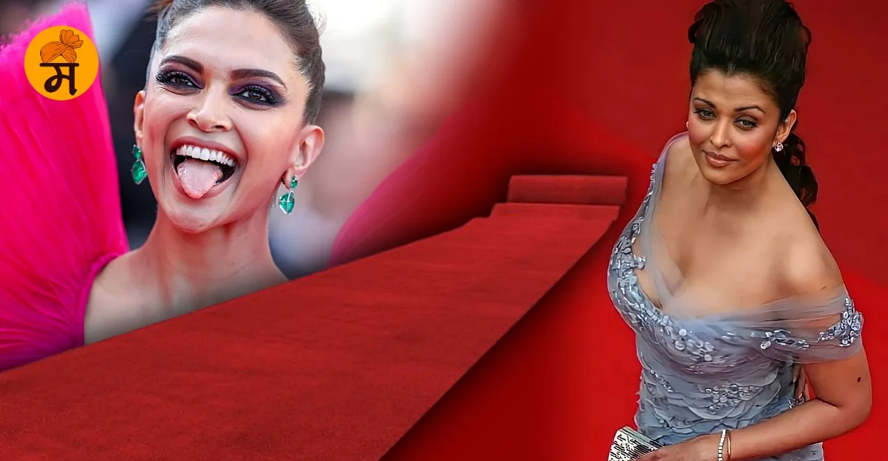 Know Why do fancy events have red carpets check its history in marathi