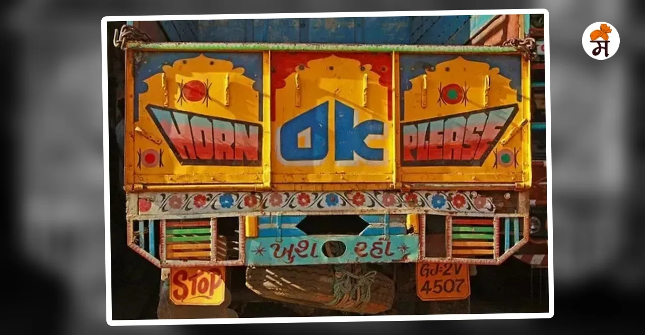 Know Why is Horn OK Please written on the back of Truck