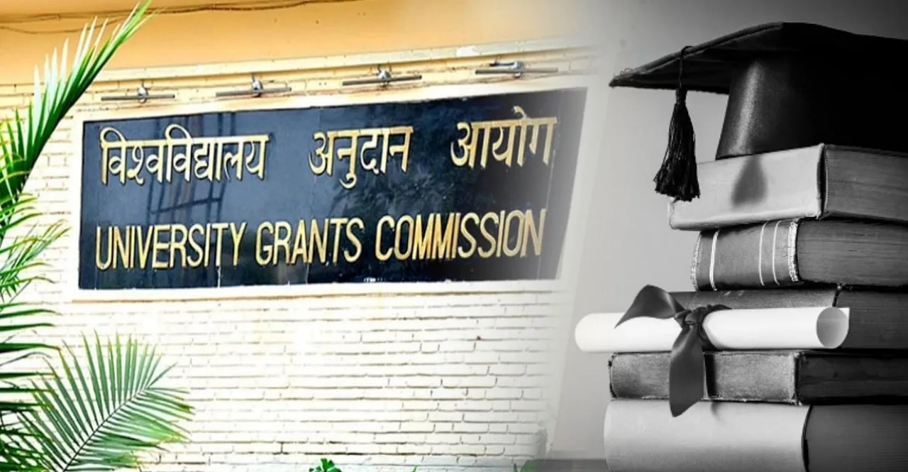 University Grants Commission UGC Discontinued MPhil degree