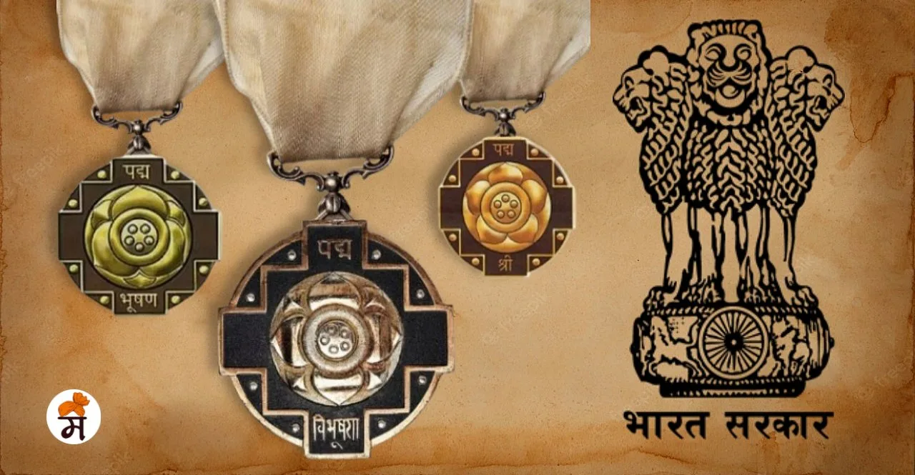 Can anyone really return the Padma awards check rule in marathi