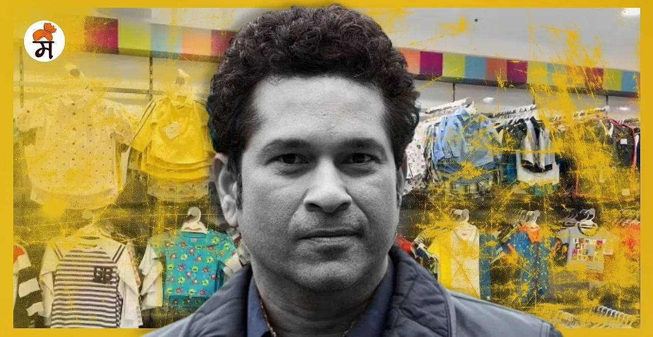 Sachin Tendulkar Investment In company now IPO is coming check details in marathi