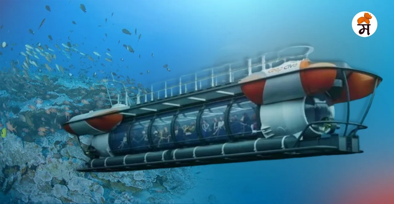 Know what is konkan gujarat Submarine Project in marathi
