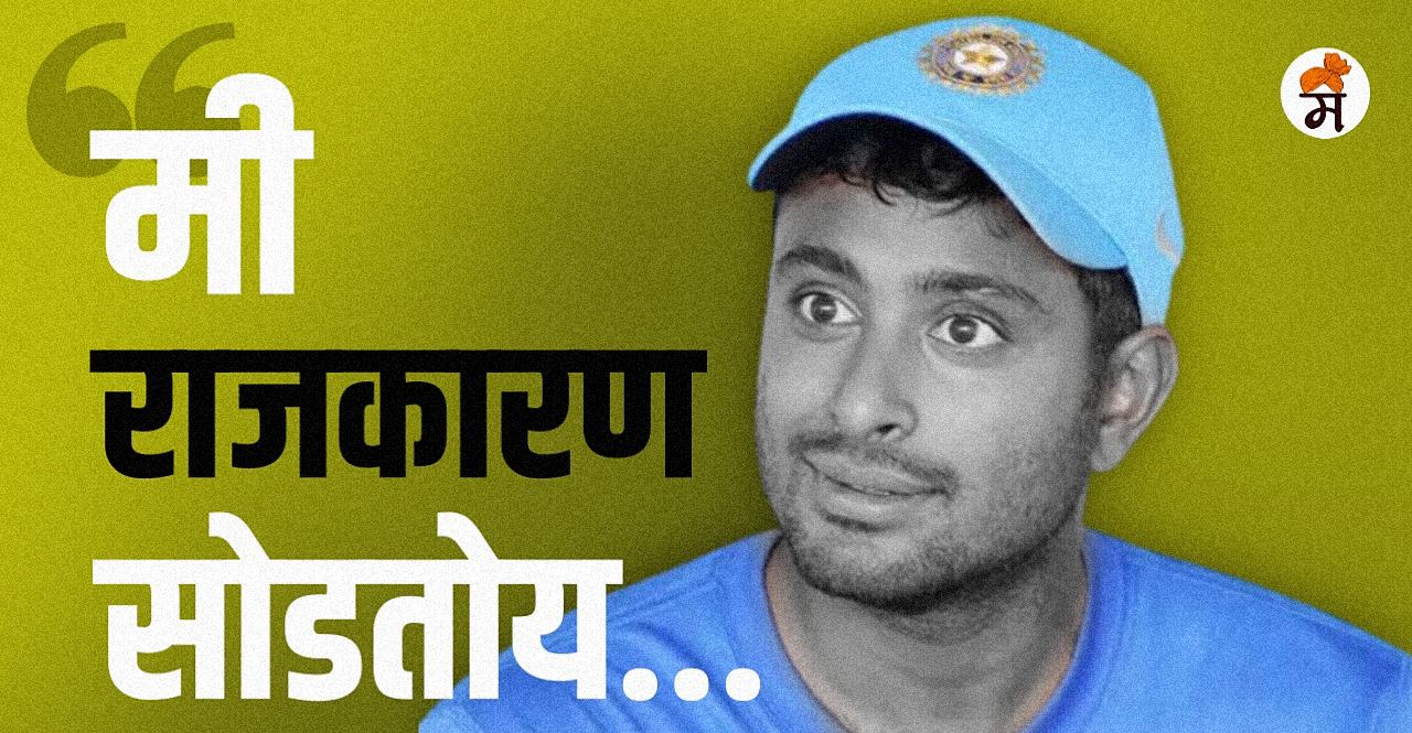 Cricketer Ambati Rayudu quits ruling YSRCP in Andhra Pradesh