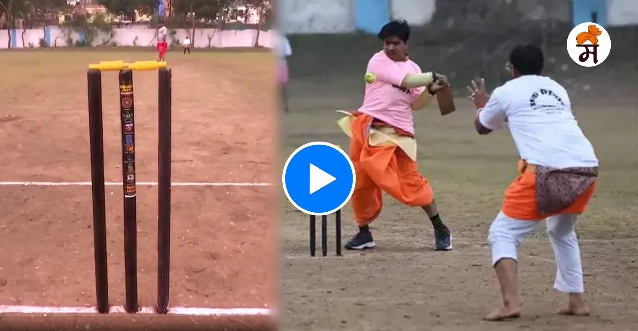 Bhopal Sanskrit Cricket Tournament prize includes Ayodhya trip