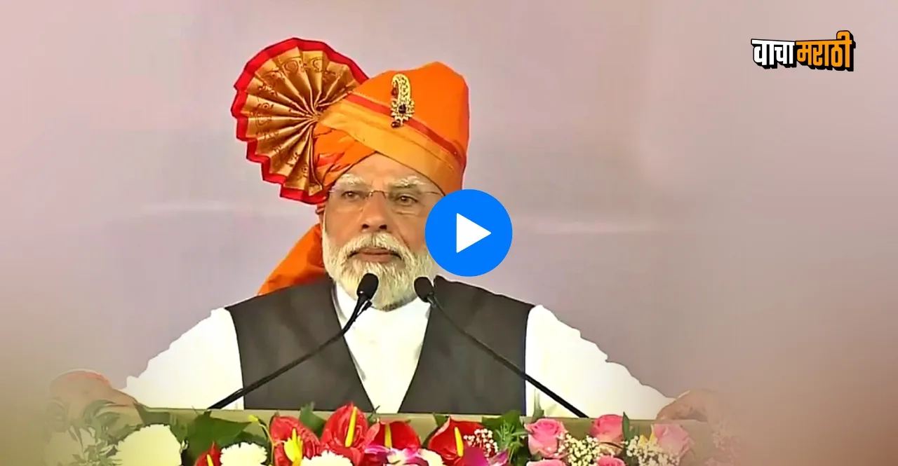PM Modi gets emotional during speech in solapur maharashtra