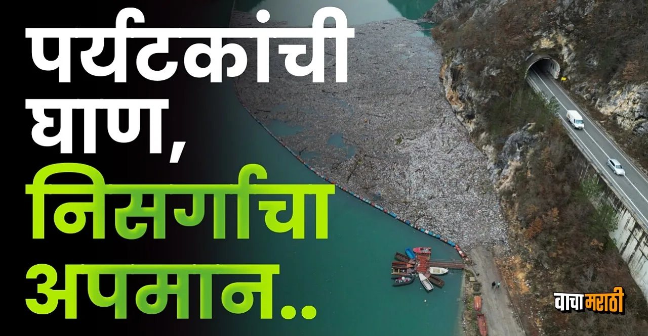 The World's Largest Floating waste dump in Bosnian Drina river watch video