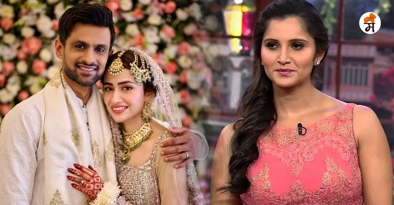 Former Pakistan Cricket Shoaib Malik gets married to Actress Sana Javed
