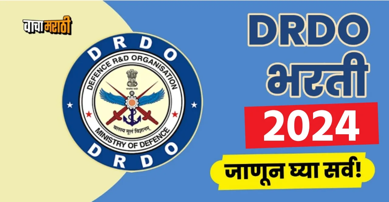 DRDO Recruitment 2024 for apprentice posts apply this way