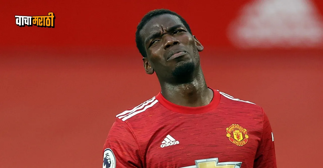 Paul Pogba has been banned from football for four years due to doping