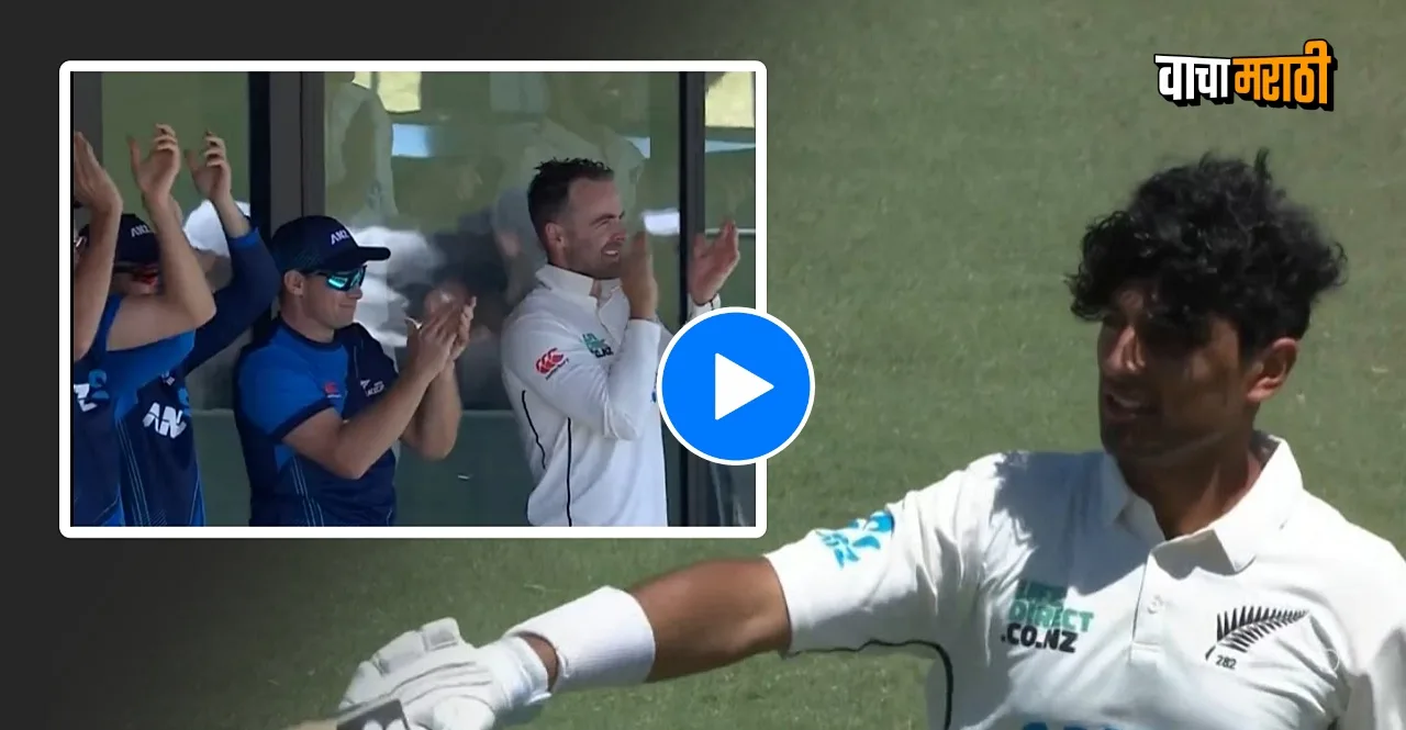 Rachin Ravindra's maiden Double Hundred moment in Test cricket watch video