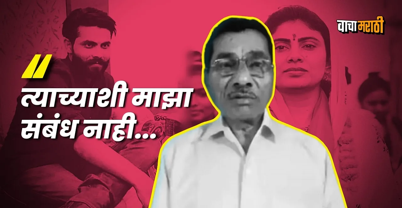 Ravindra Jadeja Reaction on Fathers statement against his wife Rivaba