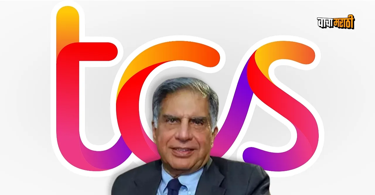 Tata Consultancy Services TCS shares rally 4 per cent cross rs 15 lakh crore market capitalisation