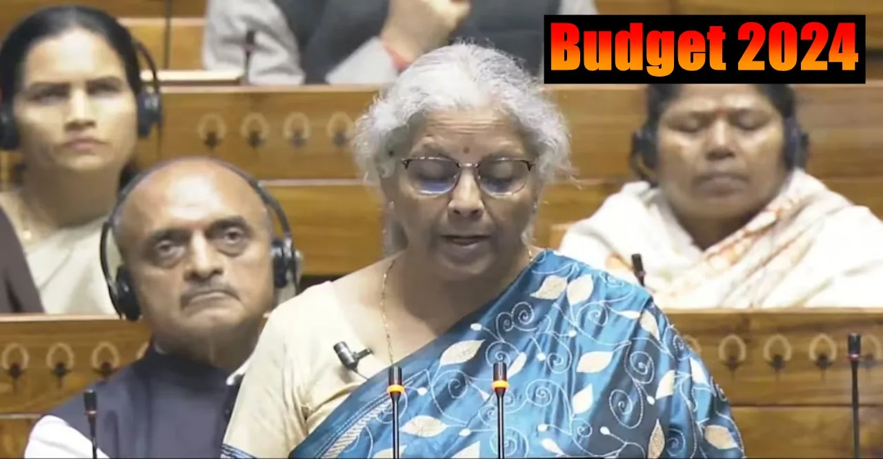 Budget 2024 Key Highlights in Marathi