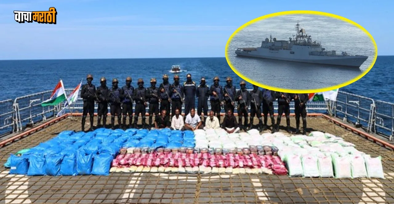 Indian agencies Seized record 3300 kg of narcotics off Gujarat Coast