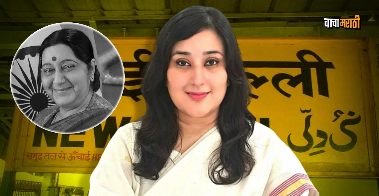 Lok Sabha Elections 2024 Sushma Swaraj's daughter Bansuri Swaraj will contest from New Delhi