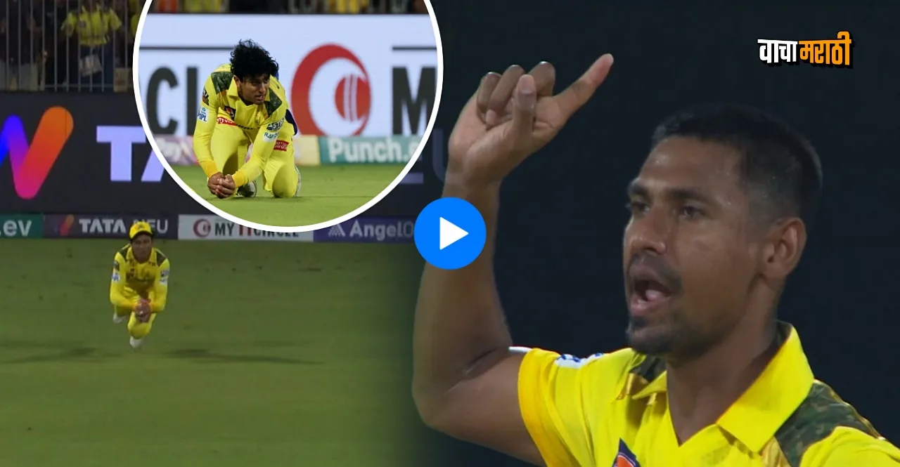 IPL 2024 CSK vs RCB Rachin Ravindra takes magical catch watch video