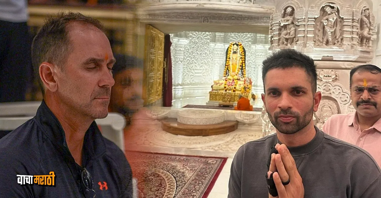 IPL 2024 South Africa's Keshav Maharaj visited Ram Mandir Ayodhya