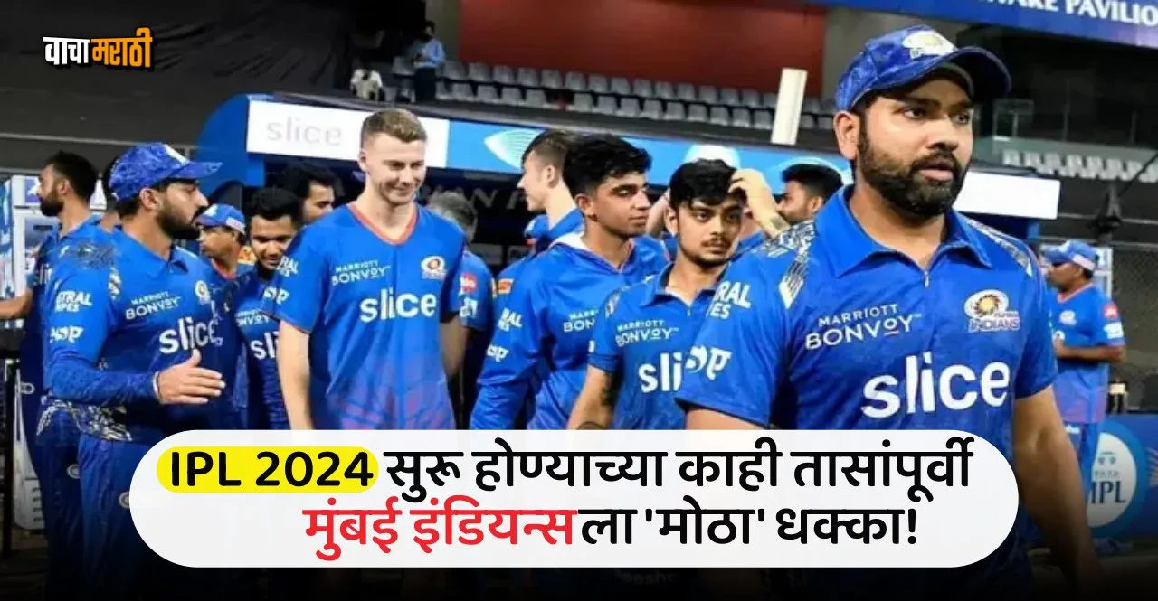 Mumbai Indians name Luke Wood as replacement for Jason Behrendorff ahead of IPL 2024