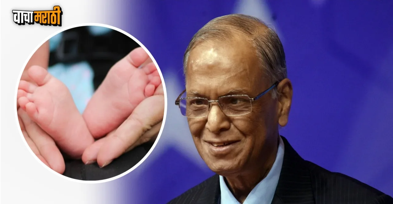 Infosys Founder Narayana Murthy gifts shares worth Rs 240 cr to grandson