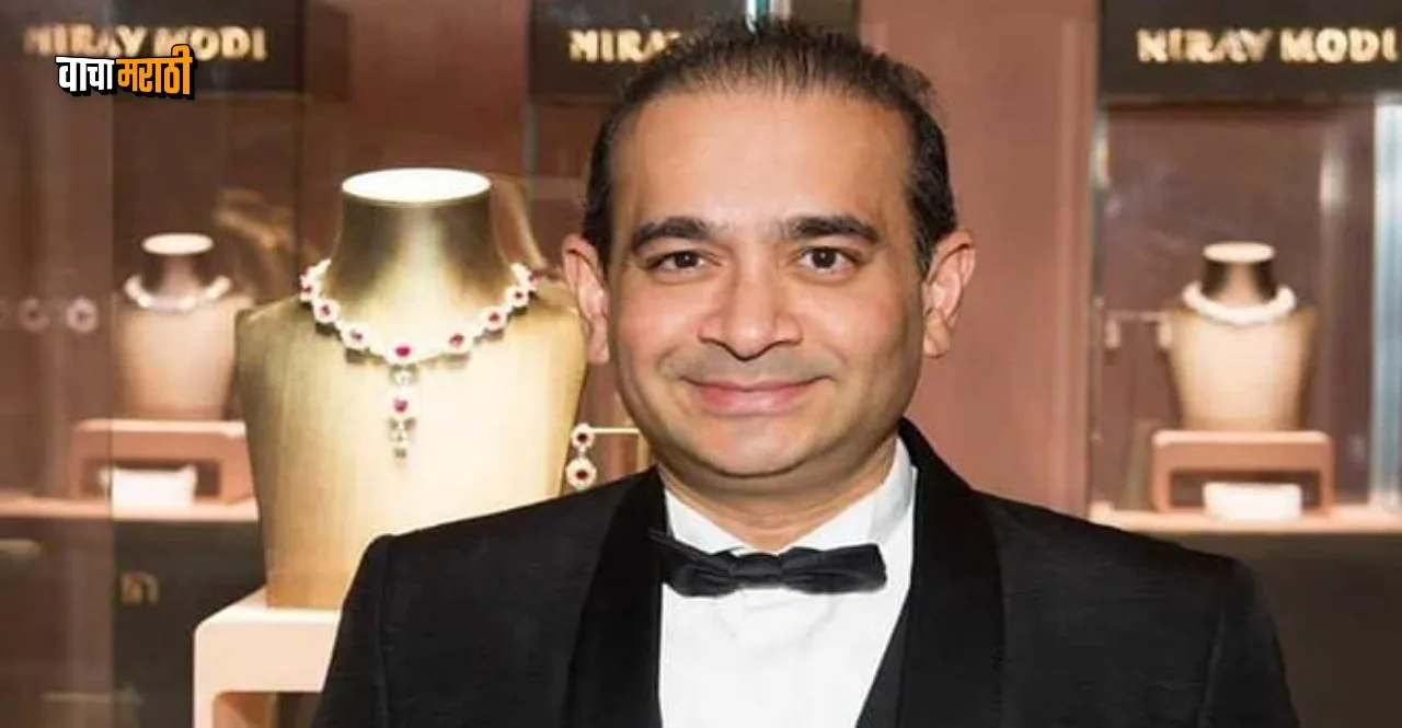 UK Court Allows Sale Of Nirav Modi's Luxury London Apartment
