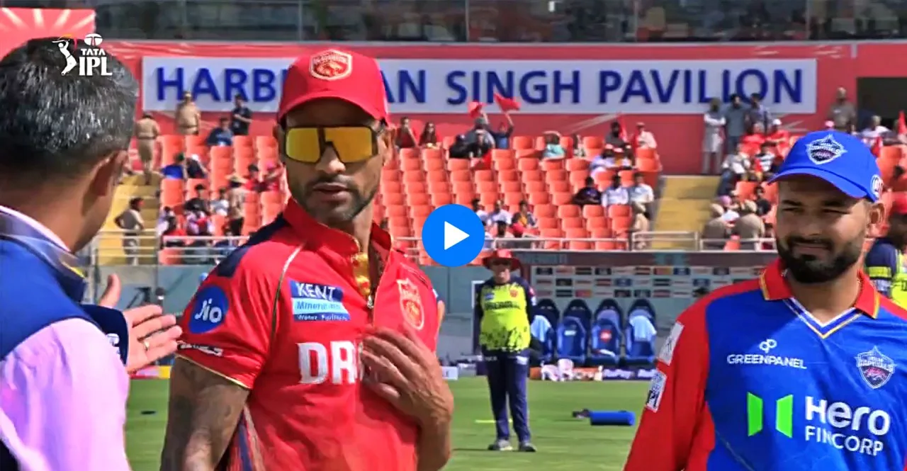 IPL 2024 PBKS vs DC match toss update and playing 11 report
