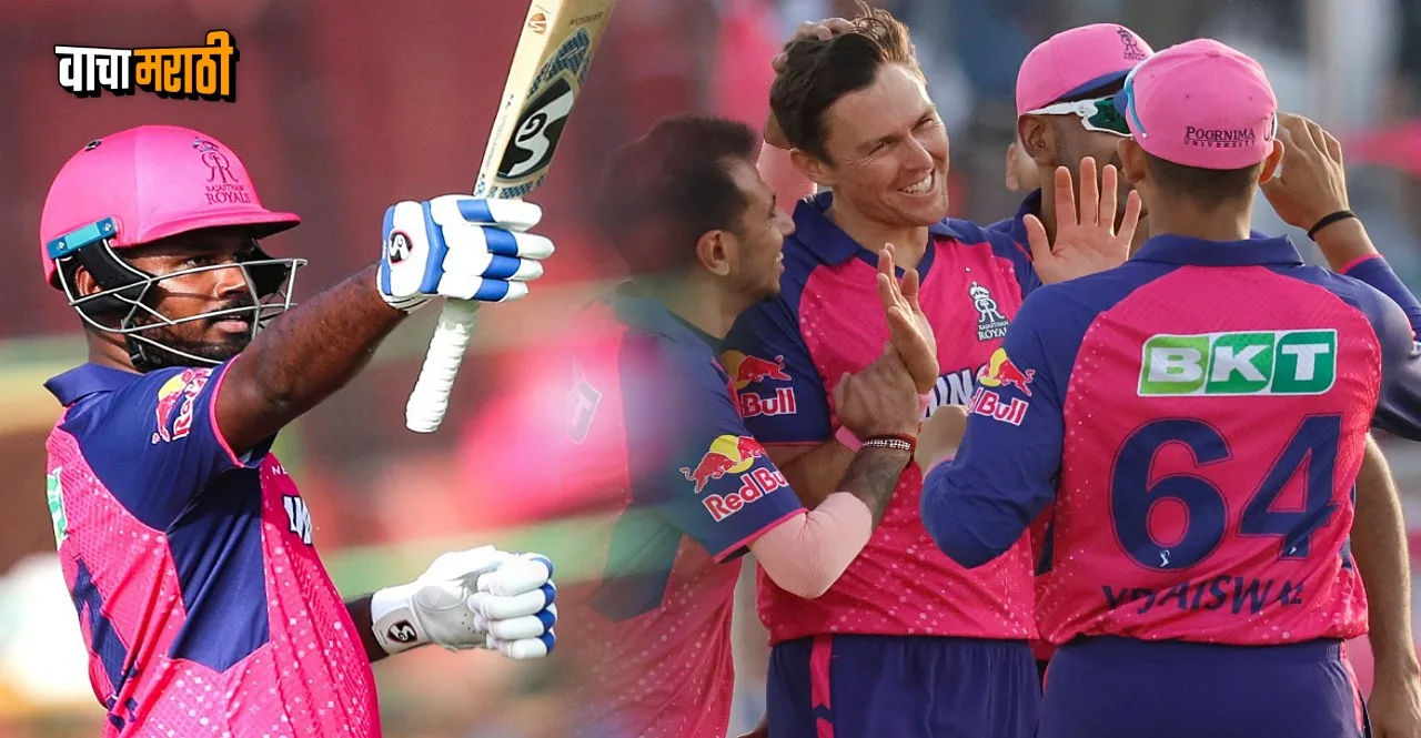 IPL 2024 RR vs LSG Rajasthan Royals won by 20 runs sanju samson overtakes rohit sharma