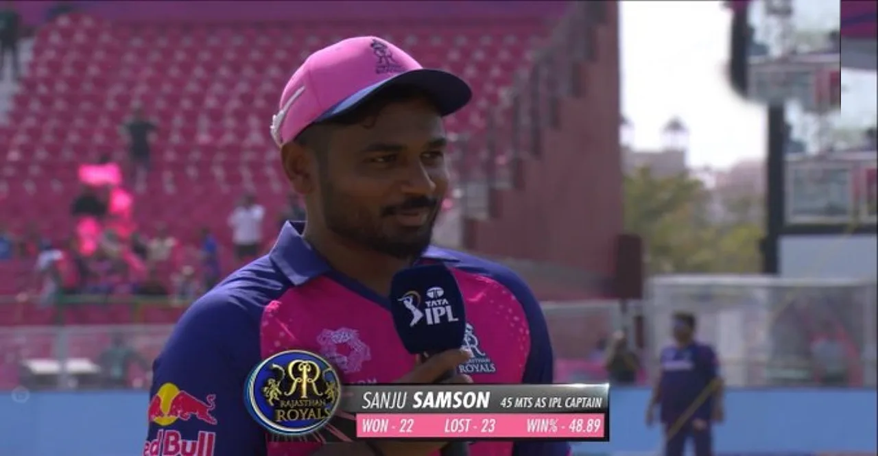 IPL 2024 RR vs LSG toss update and playing 11