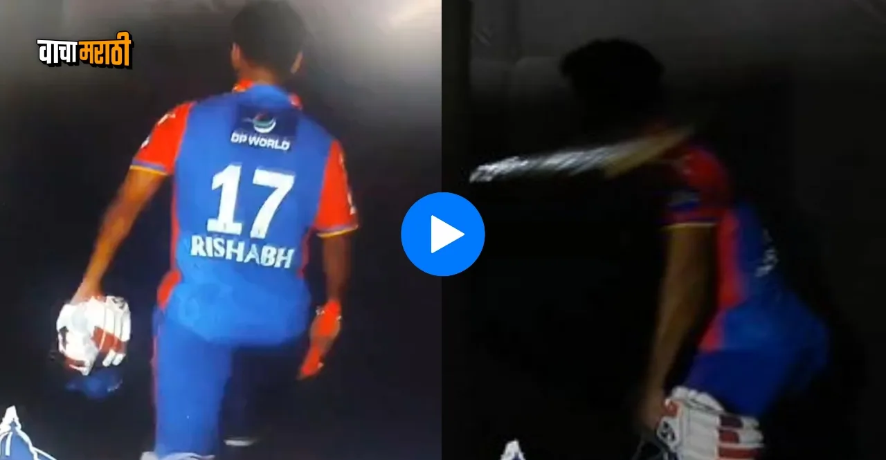 IPL 2024 RR vs DC Rishabh Pant angry at himself after wicket watch video