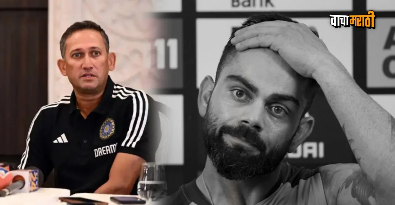 Virat Kohli could be dropped from India's squad for the T20 World Cup 2024