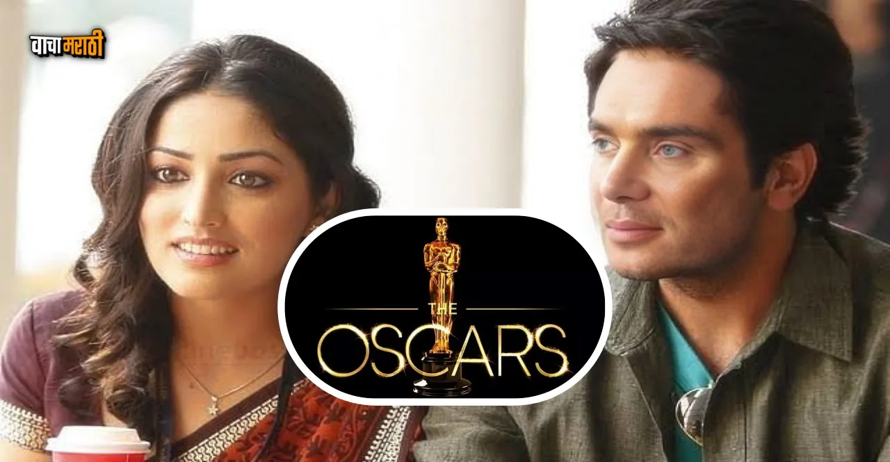 Yami Gautam congratulates Oscar winning actor Cillian Murphy, calls Bollywood awards FAKE