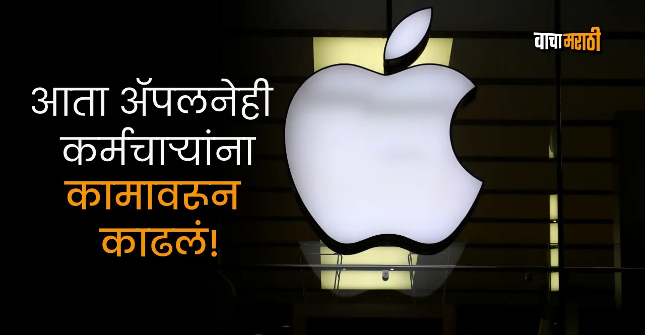 Apple layoffs 600+ workers including Apple Car and microLED teams