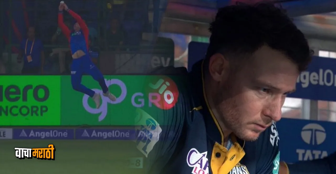 IPL 2024 DC vs GT Delhi Capitals won by 4 runs