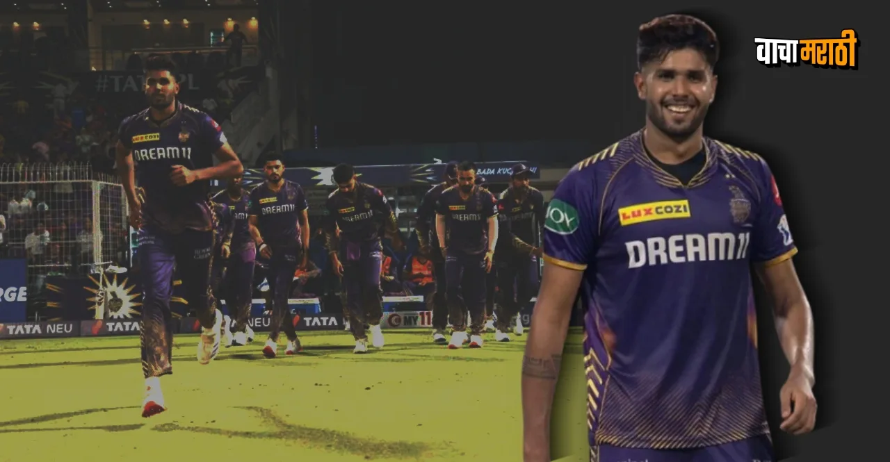 IPL 2024 KKR Pacer Harshit Rana banned for one match