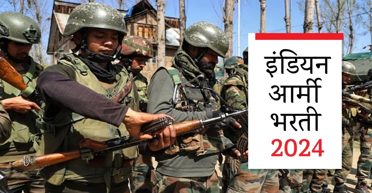 Indian Army Recruitment 2024 opportunity to become an officer without examination check details