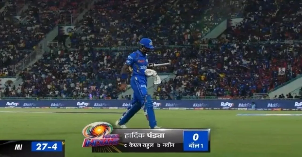 IPL 2024 LSG vs MI Lucknow Super Giants won by 4 wickets