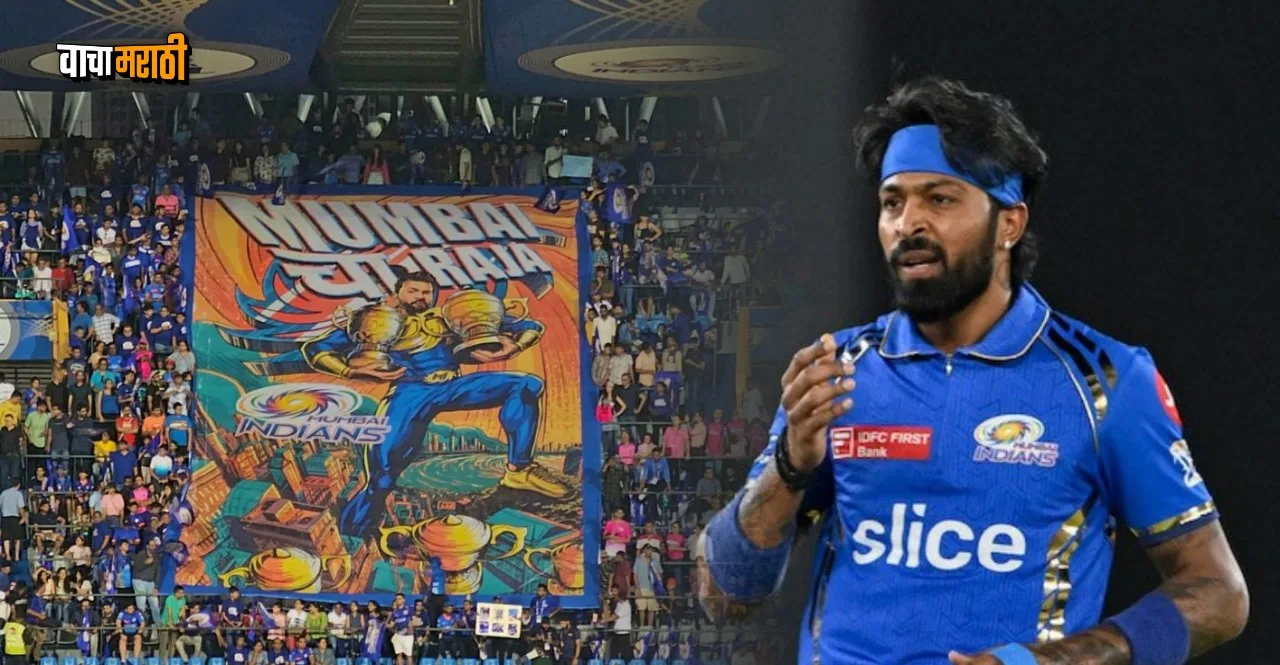 IPL 2024 MI vs RR Toss update and Playing 11 report