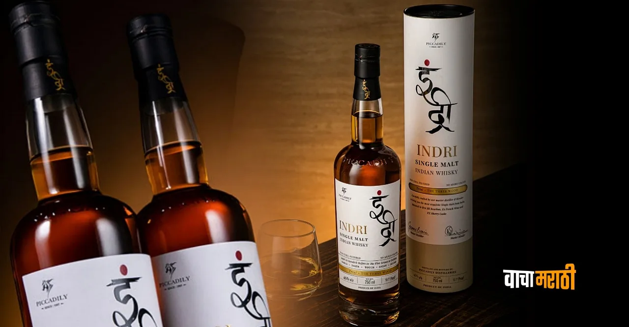 Whiskey manufacturing company broke all records check Piccadily Agro Industries Share Price