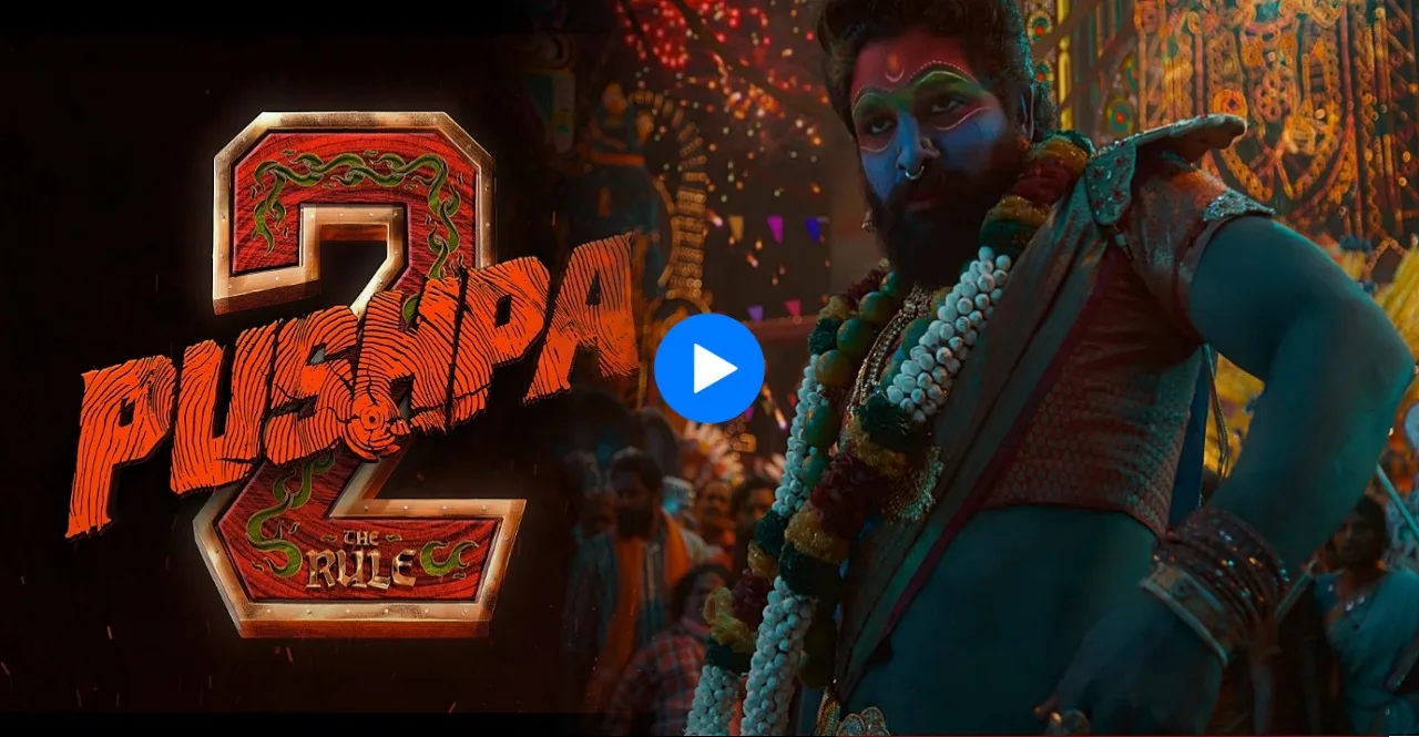 allu arjun Pushpa 2 Teaser launch watch full video