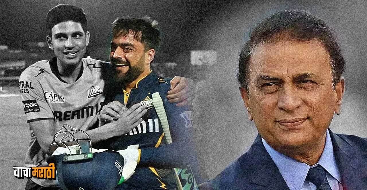 IPL 2024 Sunil Gavaskar praises Rashid Khan after RR vs GT match