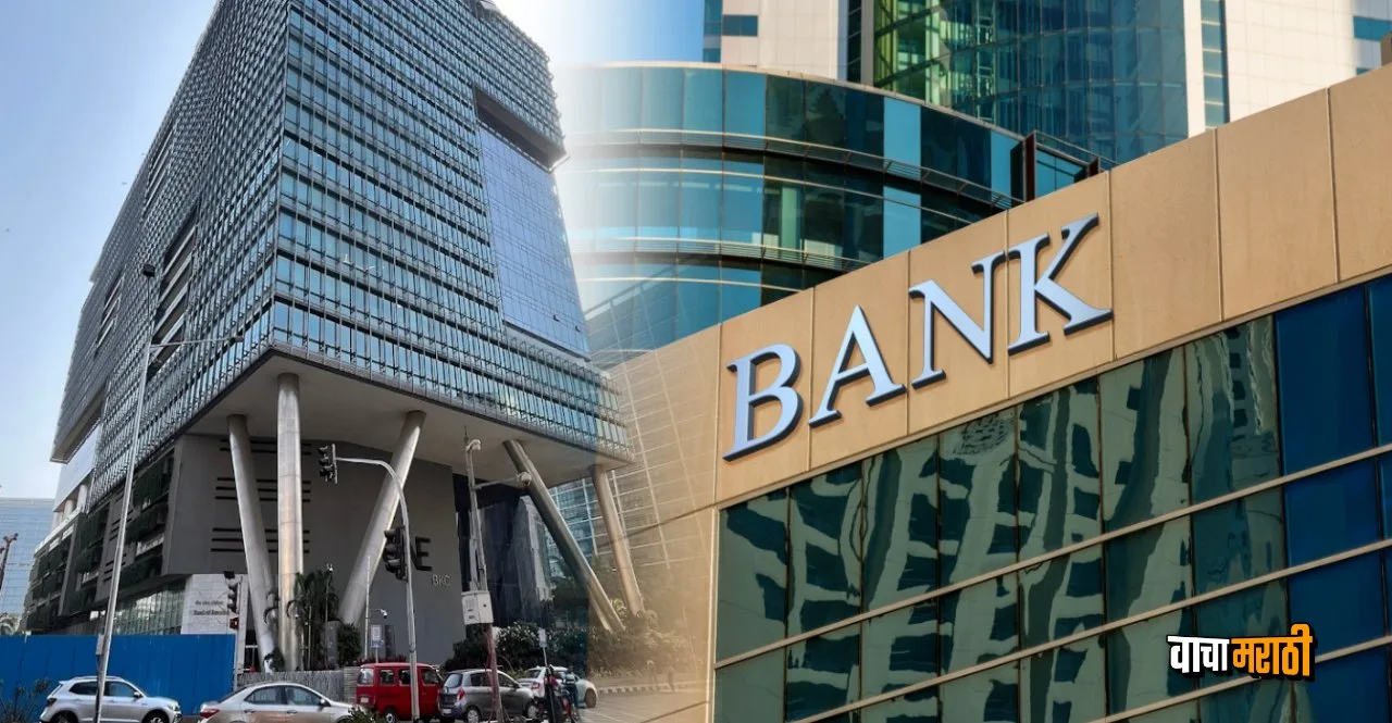 World's Largest Bank it has more assets than the total assets of many countries